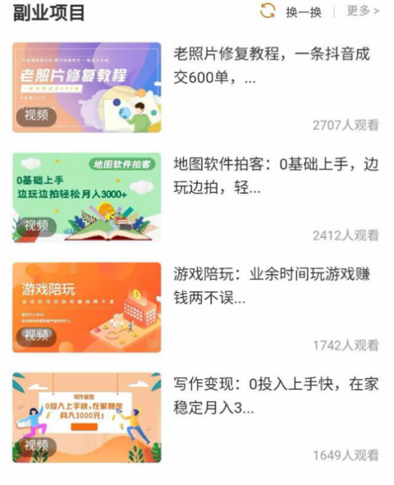 软件工具分享:提升工作效率的新时代利器