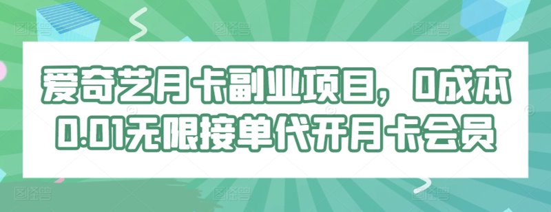 付费教程资源:解锁知识的另一扇门