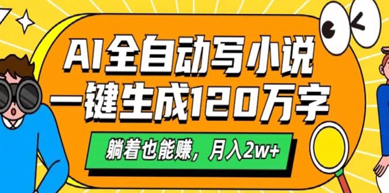 副业项目免费分享