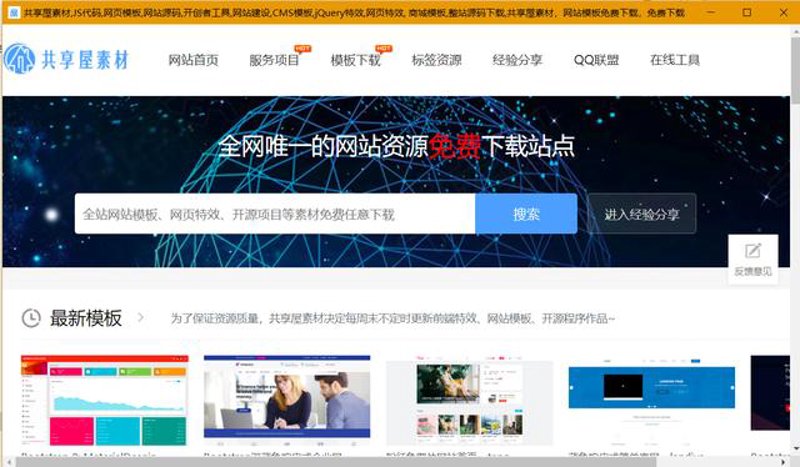 付费教程资源：在复杂市场中找到您的宝藏