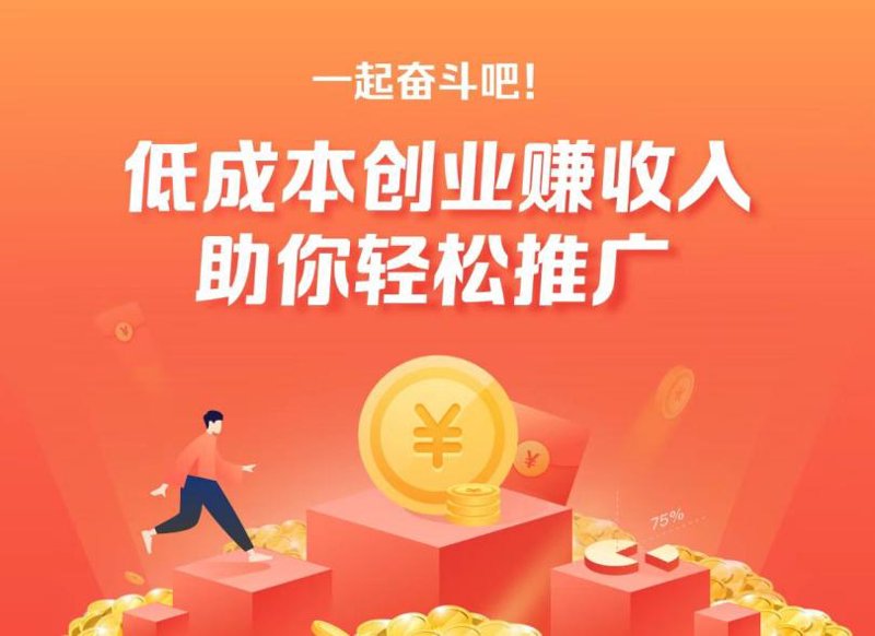 网络副业项目:轻松入门的致富之道