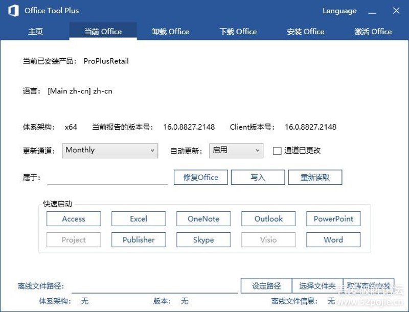 副业项目免费分享:找到属于你的小确幸